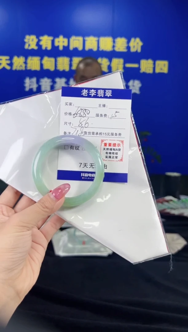 翡翠手镯未镶嵌翡翠手镯单样发一218