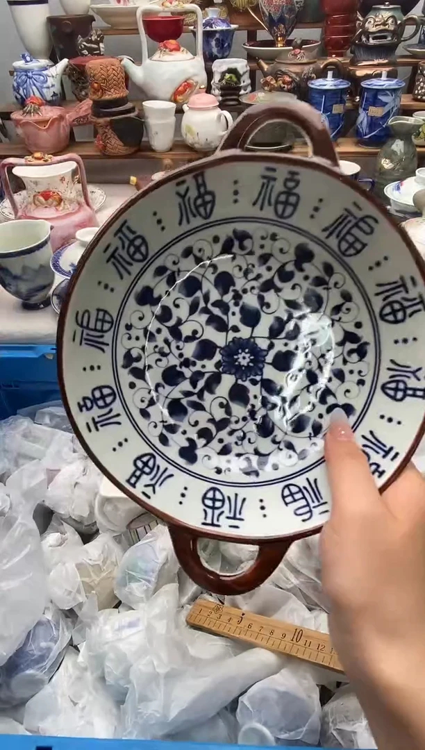 瓷片观**…满20包邮 满20包邮
