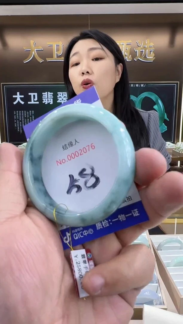 未镶嵌手镯翡翠天然a货缅甸翡翠