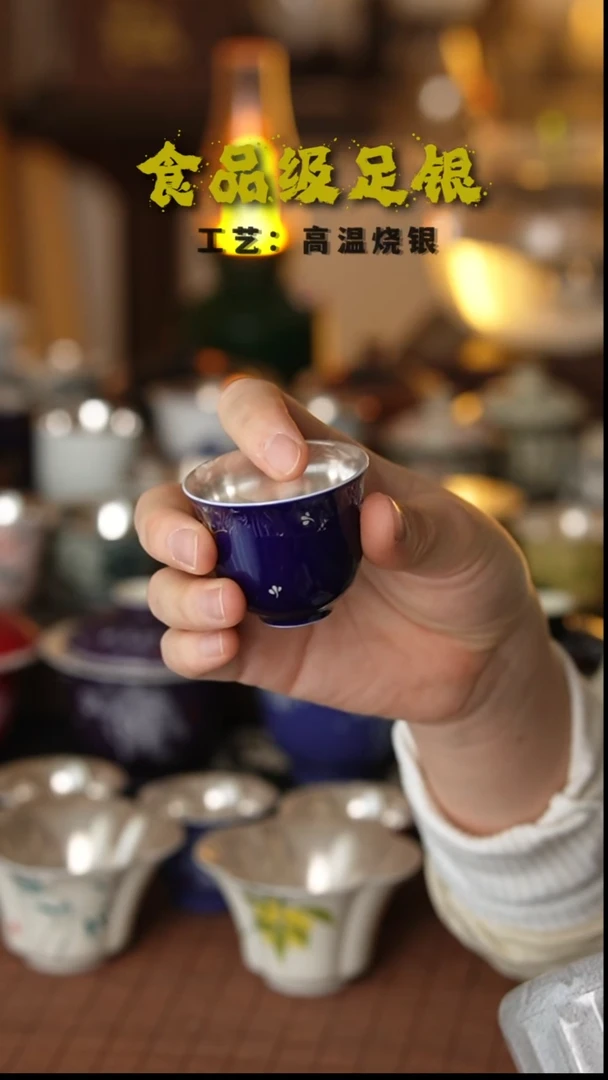 霁蓝999高温烧银