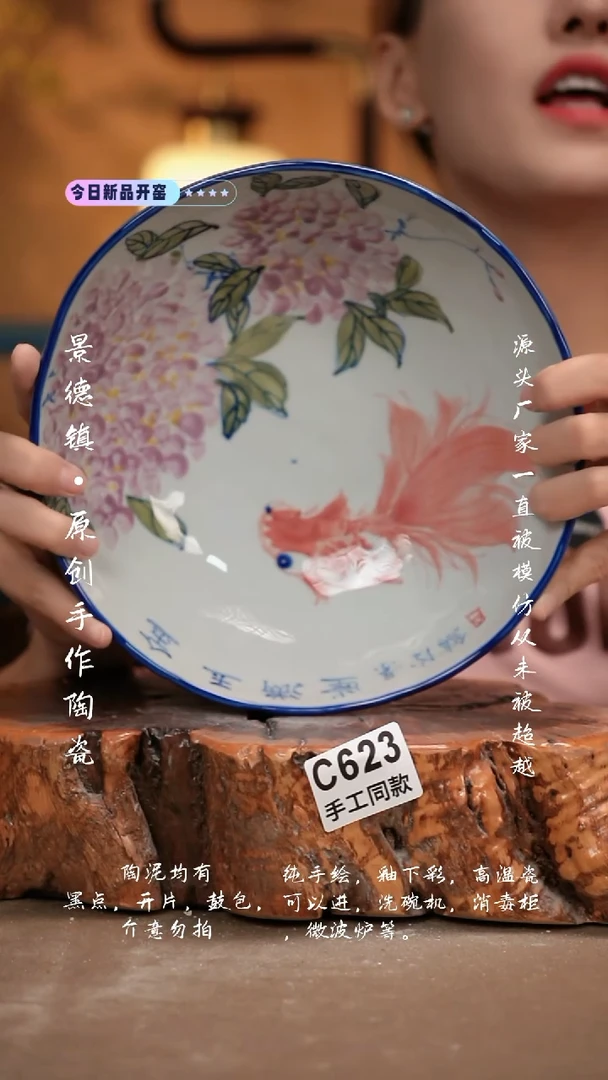 其他C623新十二器瓷器