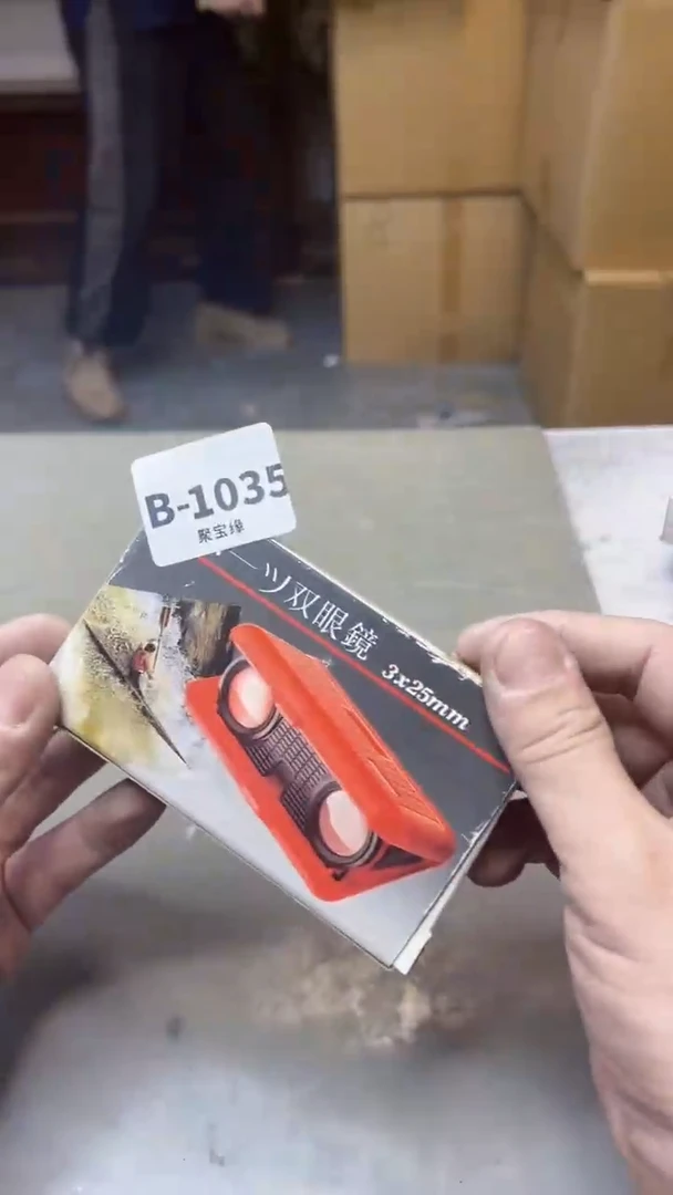 【闪购商品】瓷片1035四单聚宝缘精选二号店