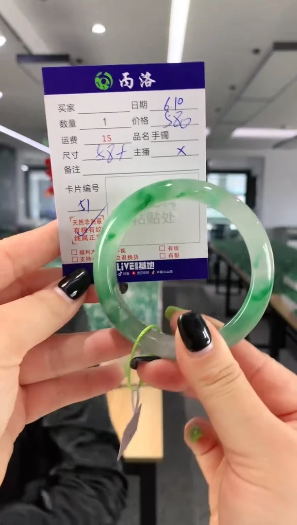 手镯石英质玉未镶嵌58