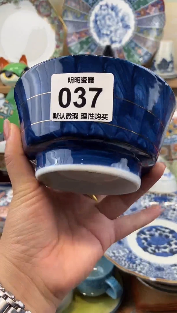 瓷片新号开播  满28包邮  感谢老板支持
