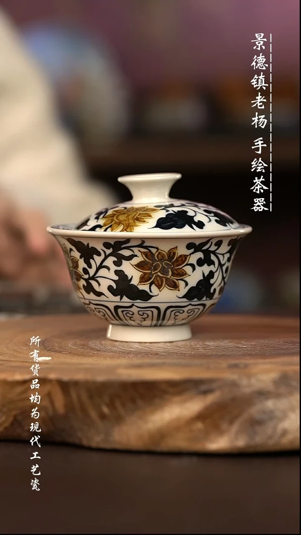 微瑕福利 现代瓷 压手器型