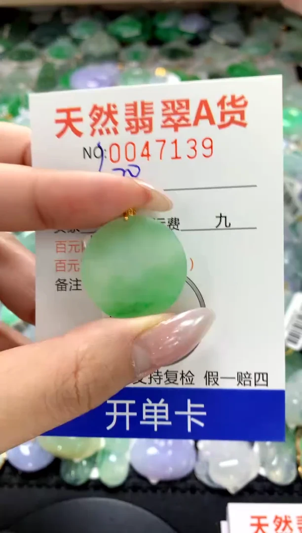 颈饰18K金镶嵌翡翠1111111111111111