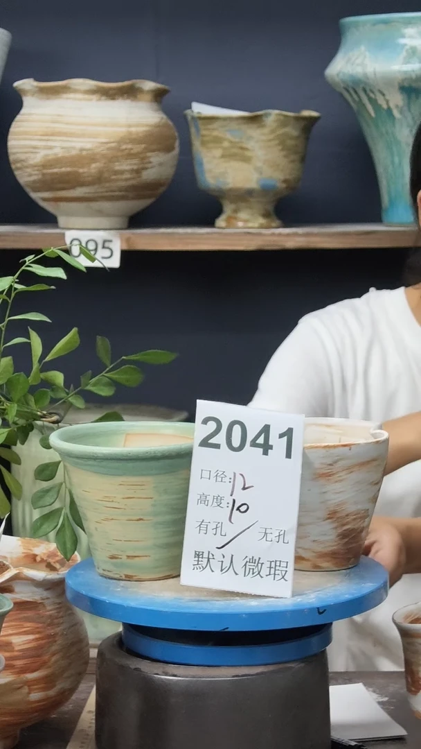 T**m景德镇花盆默认微瑕2041