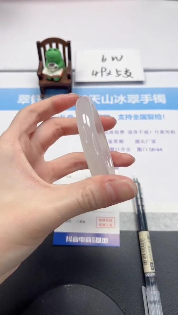 【闪购商品】石英质玉手镯未镶嵌V195-58