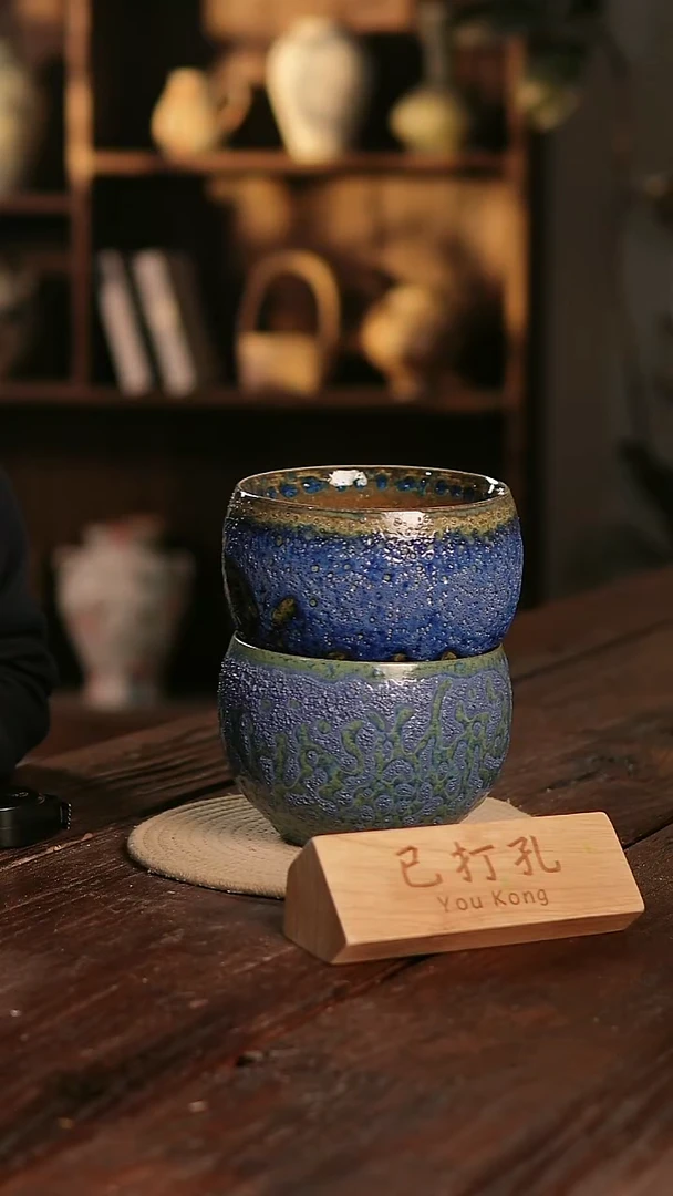 摆件13-471高度12口径14已打孔误差2