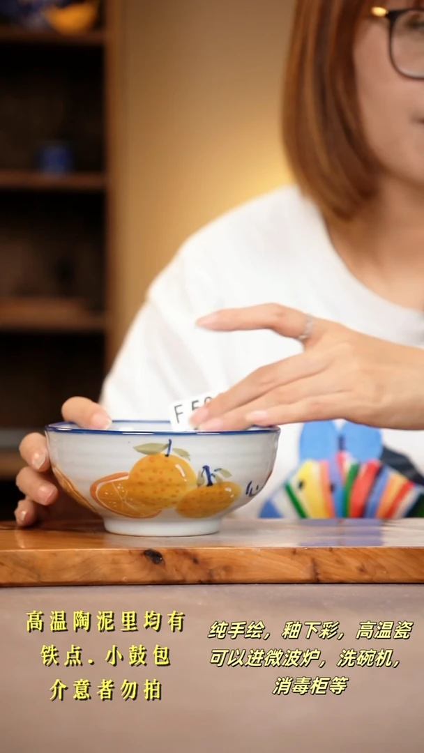其他F569陶然集器瓷器
