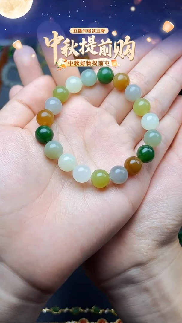 未镶嵌手串和田玉多宝手串 06