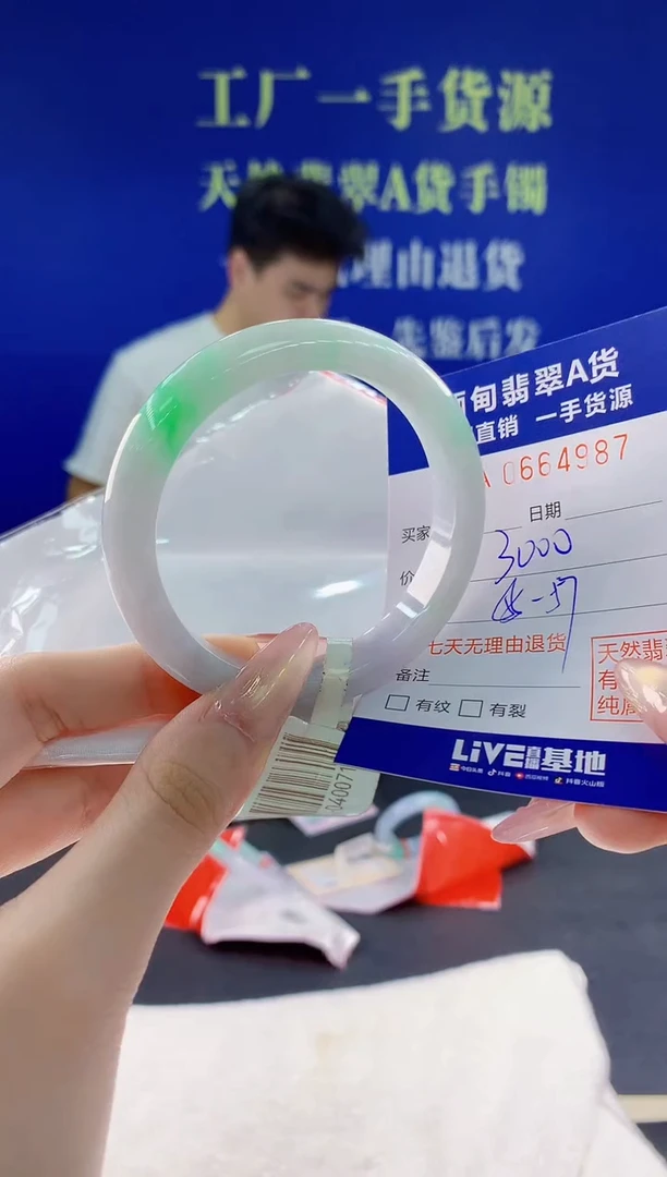 翡翠手镯未镶嵌87天然翡翠A货