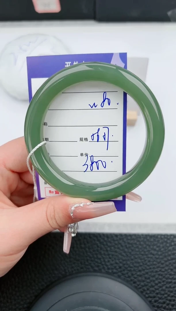 【闪购商品】和田玉手镯未镶嵌80微色差T6