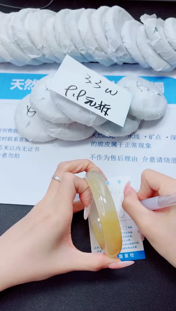 石英质玉手镯未镶嵌136/61