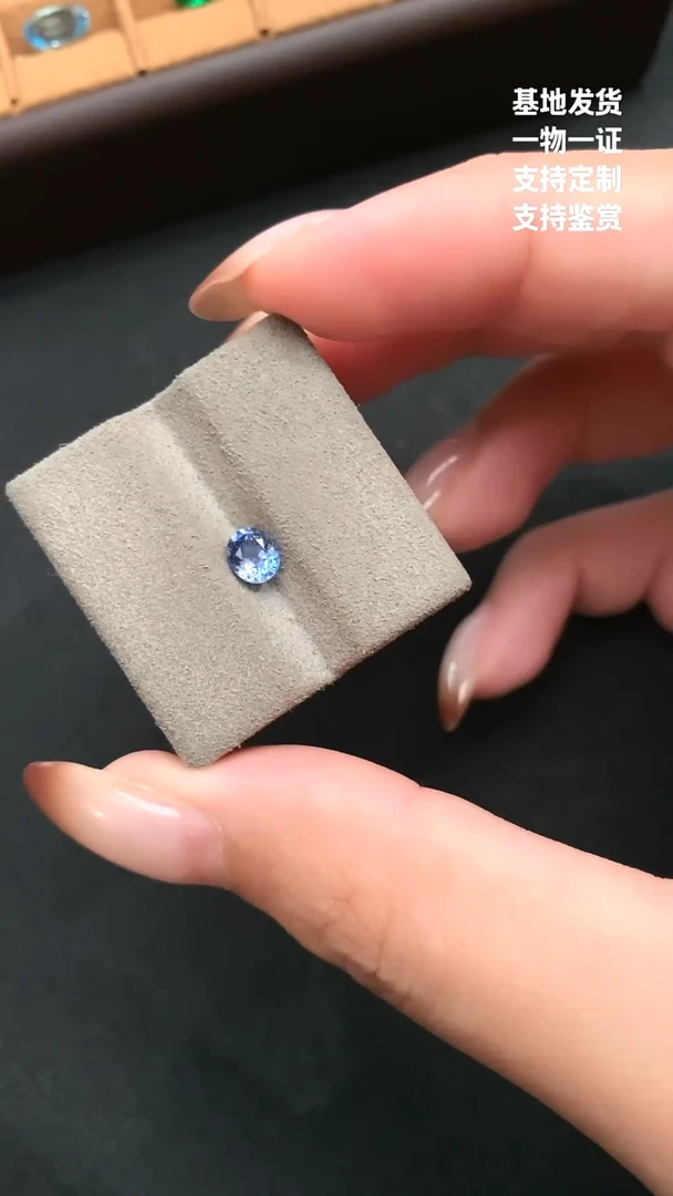 裸石蓝宝石矢车菊 0.75ct