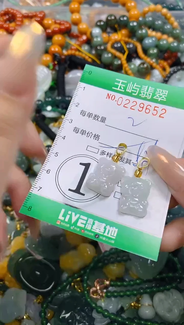 颈饰未镶嵌翡翠闪购0229652多样性发其一