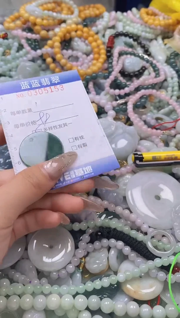 翡翠未镶嵌颈饰闪购0305153多样性发其一