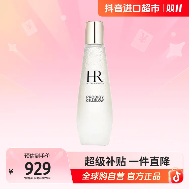 【自营】HR赫莲娜 至美琉光恒采小露珠200ml 精华水新版 焕活肌肤