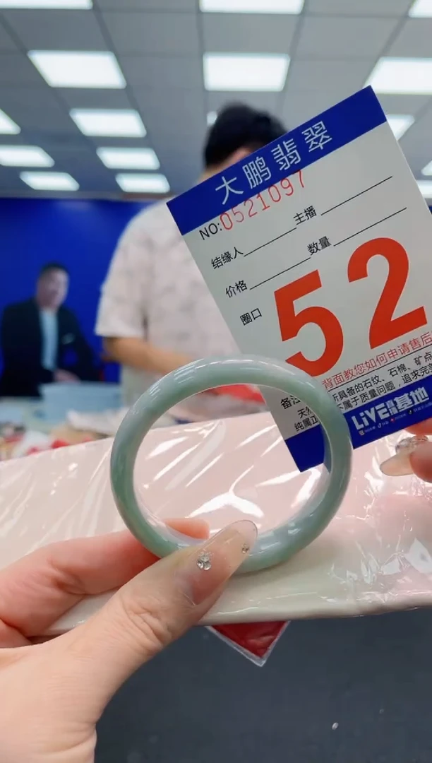 翡翠手镯未镶嵌AAAAAAAAAAAAAAAAAA