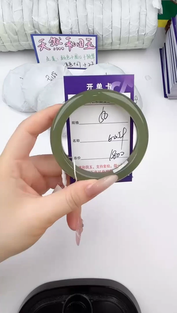 未镶嵌手镯和田玉50颜色微差无瑕疵