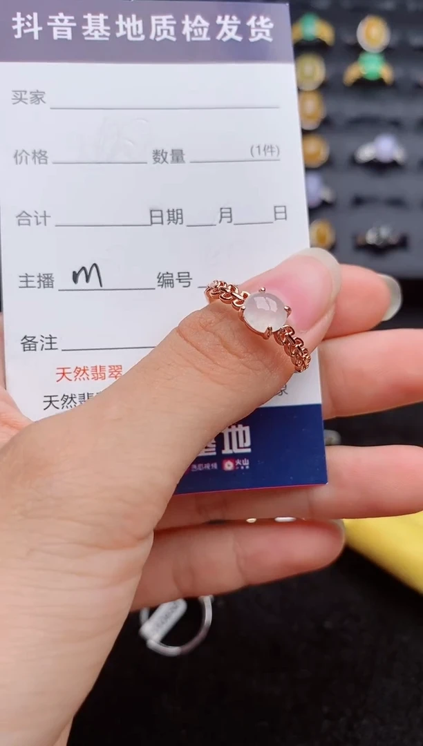 银S925镶嵌戒指翡翠1