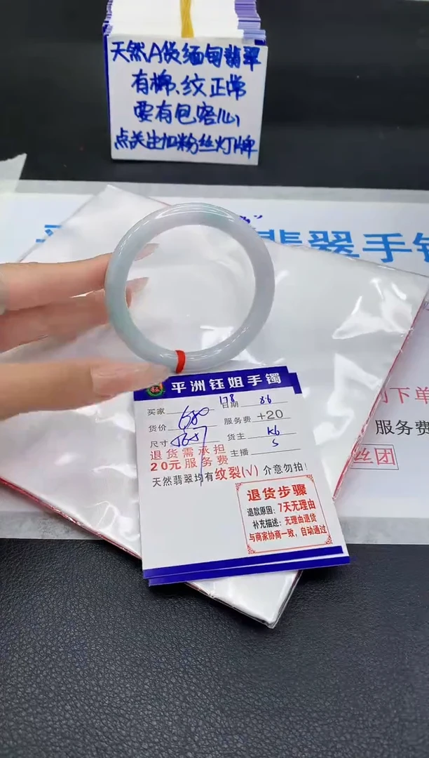 翡翠手镯未镶嵌111111111111