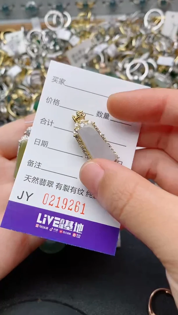 银S925镶嵌戒指翡翠.