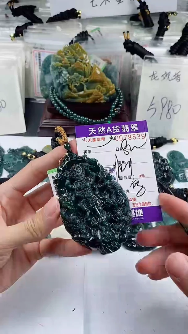 【闪购商品】翡翠颈饰未镶嵌