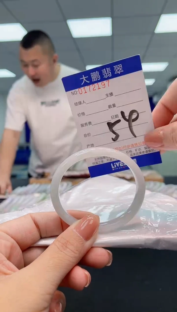 翡翠手镯未镶嵌AAAAAAAAAAA