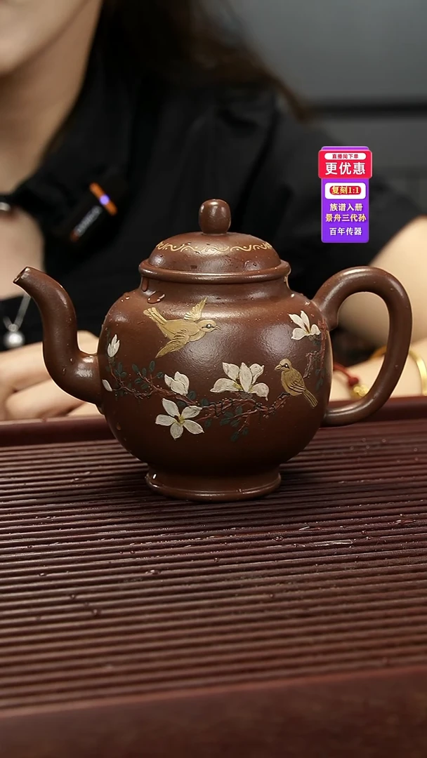茶壶紫砂紫砂壶紫砂壶