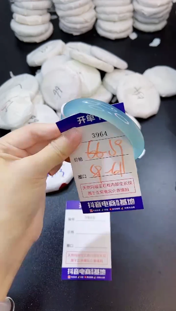玛瑙/玉髓手镯未镶嵌3964