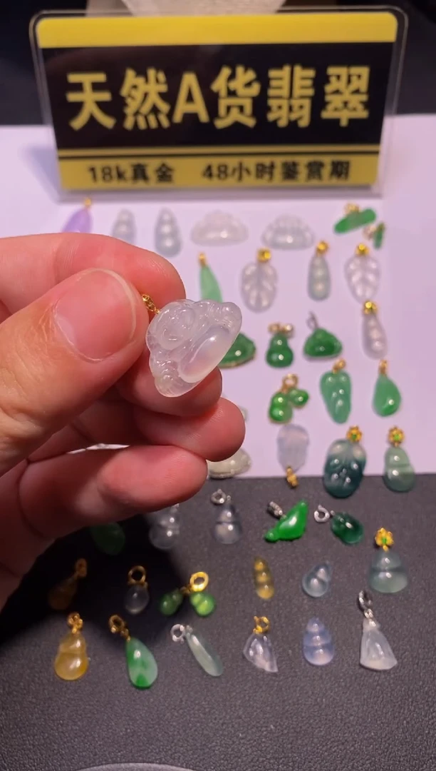 颈饰18K金镶嵌翡翠A货60
