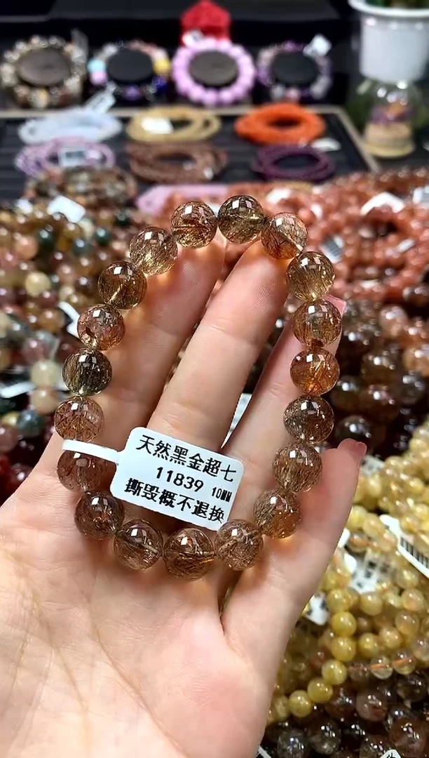 未镶嵌手链水晶10