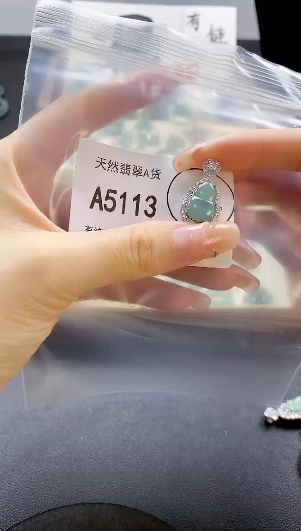翡翠未镶嵌吊坠(赠链)天然翡翠A货