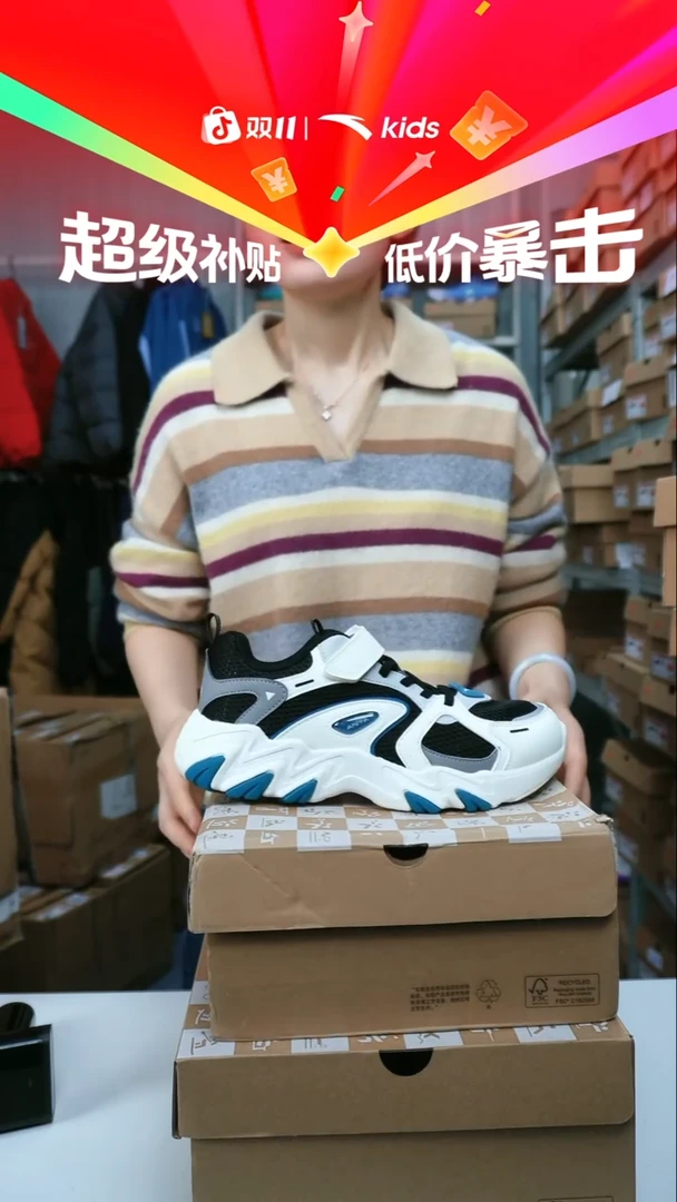 闪购安踏儿童断码孤品尺码：38