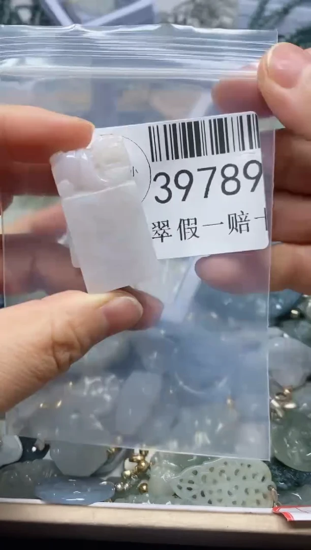 【闪购商品】翡翠吊坠(不含链)未镶嵌39789