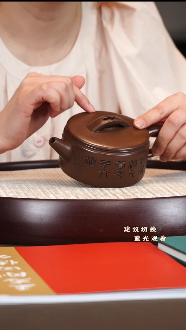 茶壶紫砂王志刚 汉瓦 底槽清 200cc