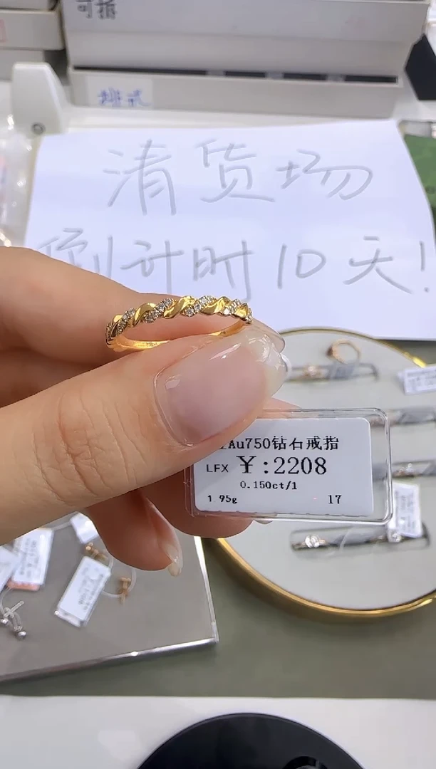 戒指/指环18K金镶嵌钻石18K金戒指1768