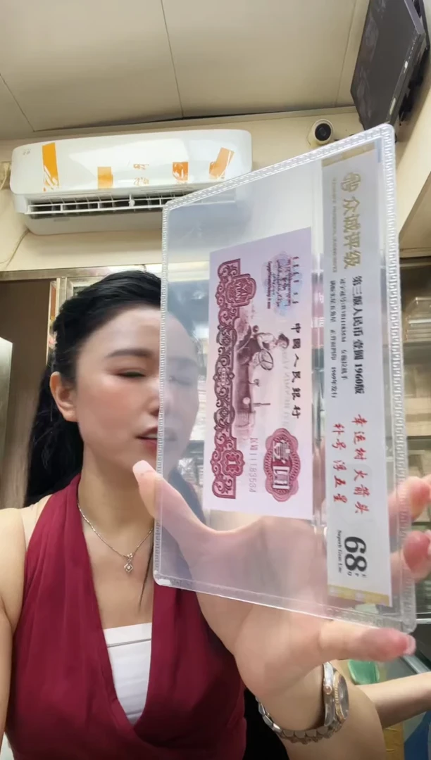 幸运树 火箭头 补号 浮五星 单张，号码随机