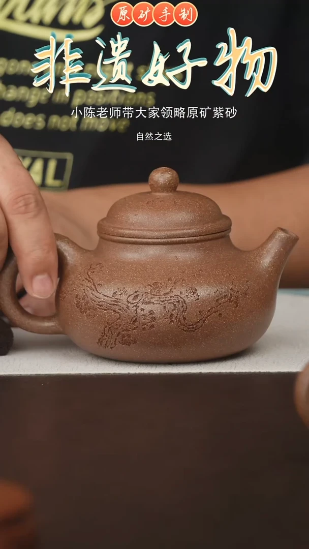 茶壶紫砂宜兴原矿紫砂手工壶