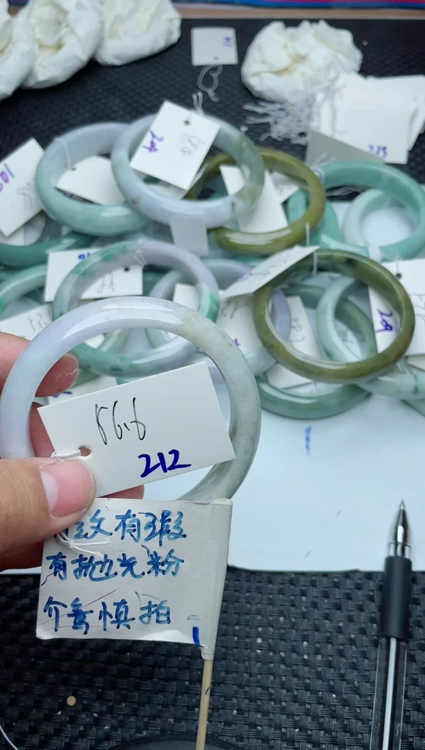 未镶嵌手镯翡翠212