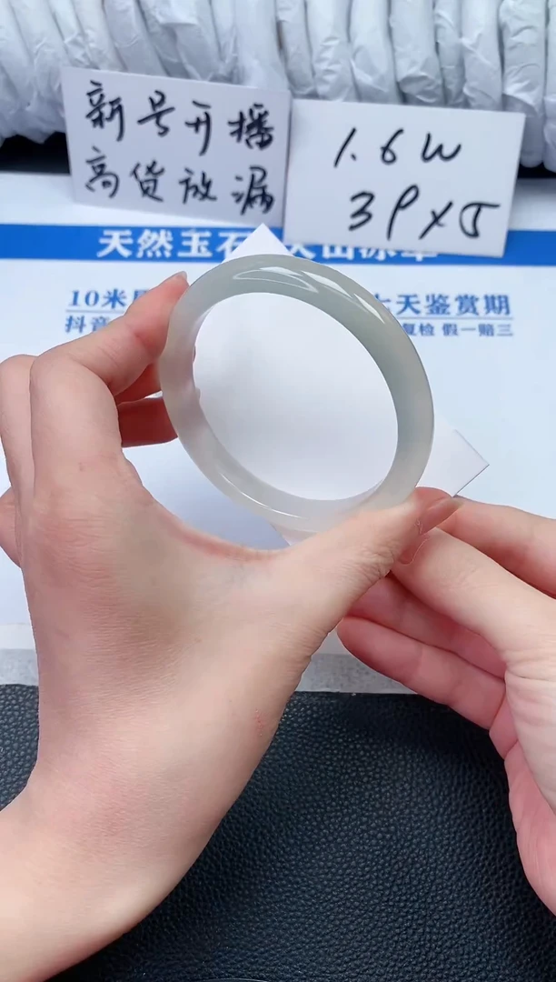 【闪购商品】石英质玉手镯未镶嵌P161