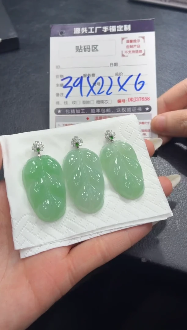 18K金镶嵌定制翡翠DDJ37419/多样性发一件