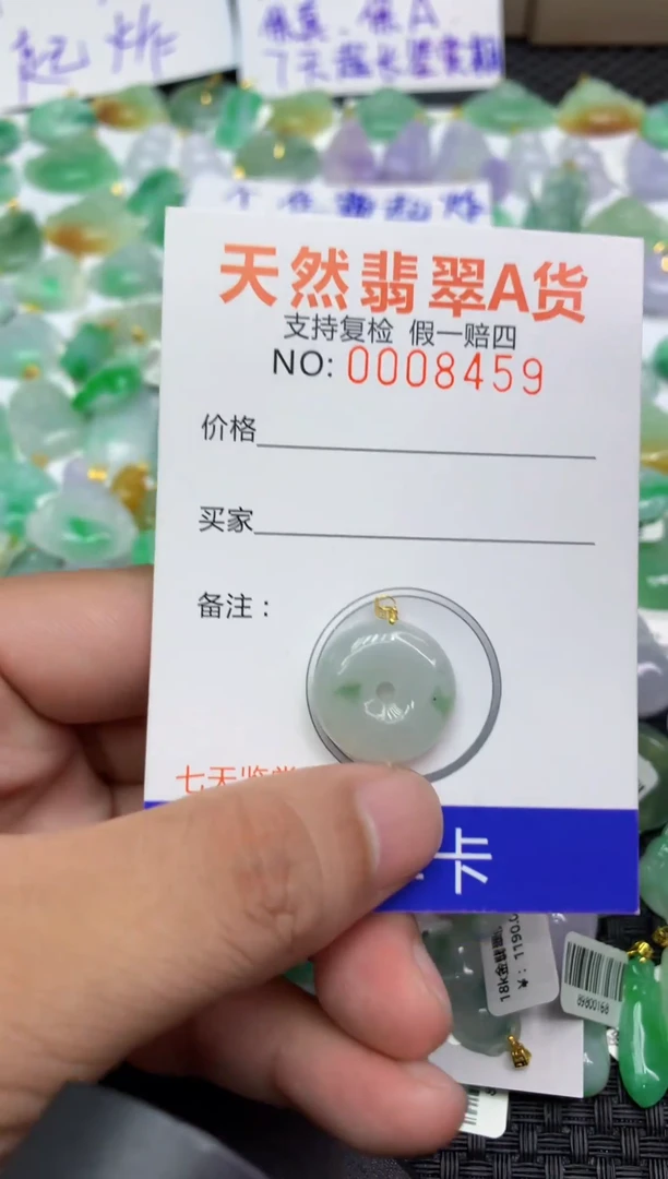 翡翠18K金镶嵌颈饰111111111