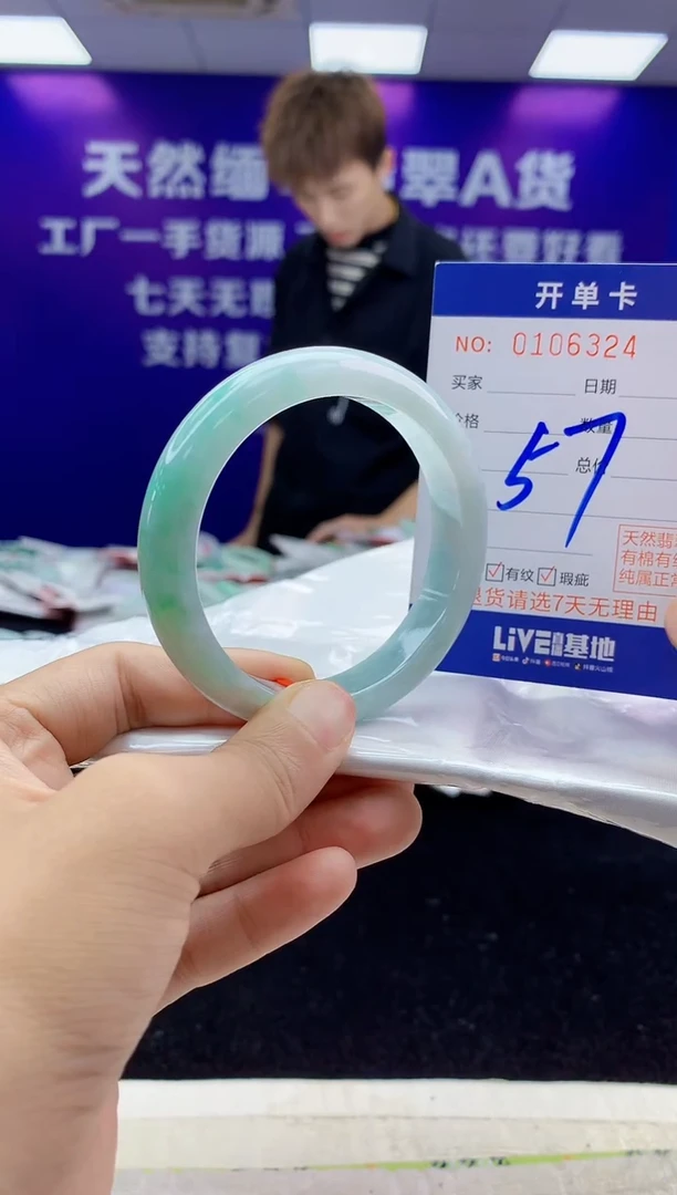 未镶嵌手镯翡翠AAAAAAAAAAAA