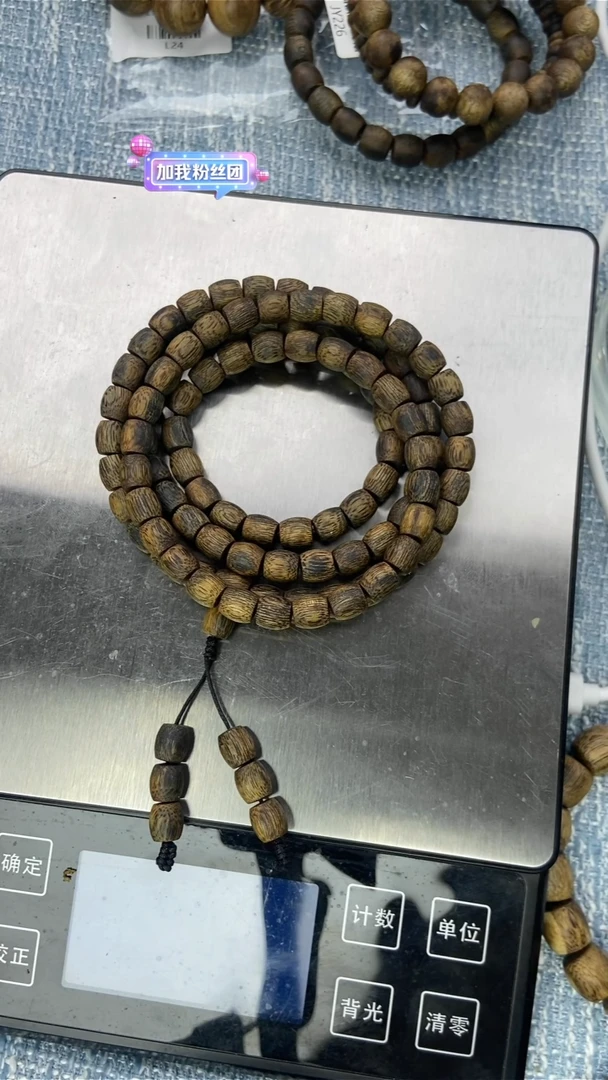 【闪购商品】沉香手串海南种植白棋7*8鼓珠108 JY206