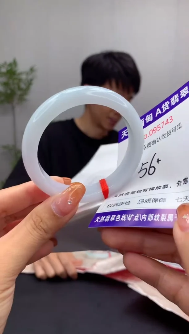 未镶嵌手镯翡翠有纹，完美者勿拍