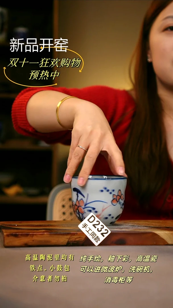 其他D232陶然集器瓷器
