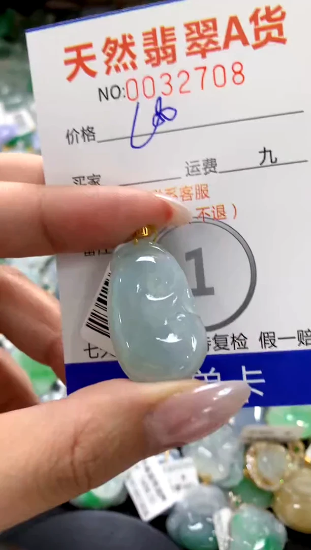 颈饰18K金镶嵌翡翠1
