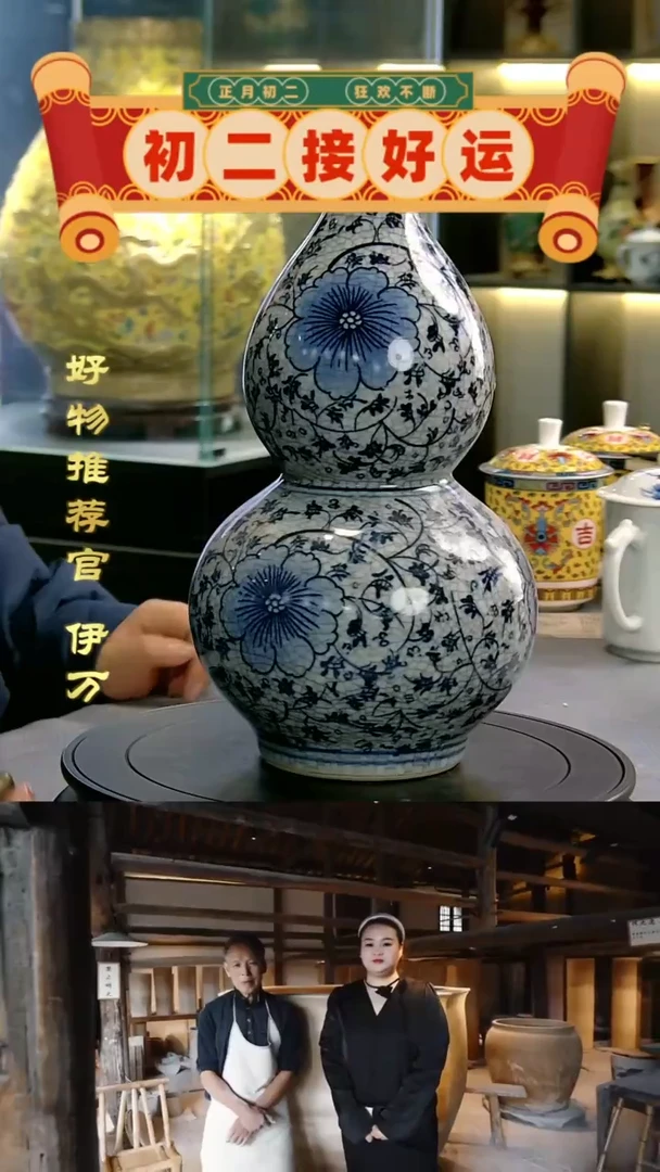 【闪购商品】摆件10177/景德镇陶瓷作品摆件